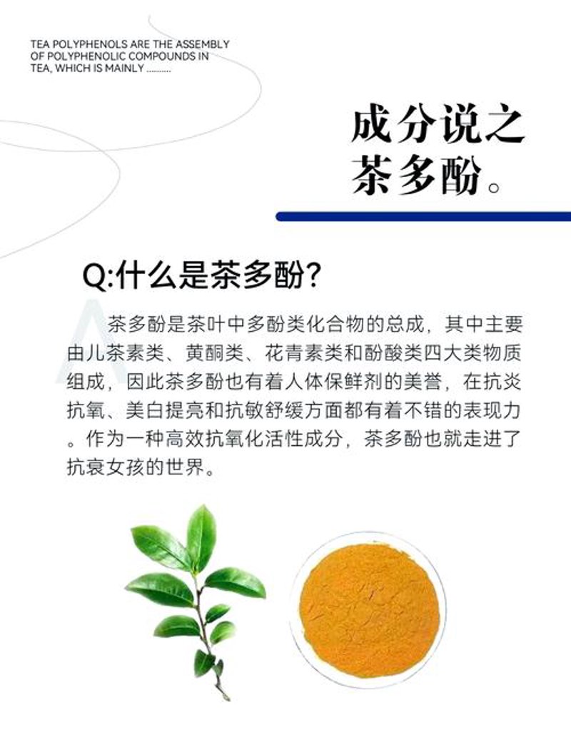 食品添加剂批发：解锁食品工业的味觉大门