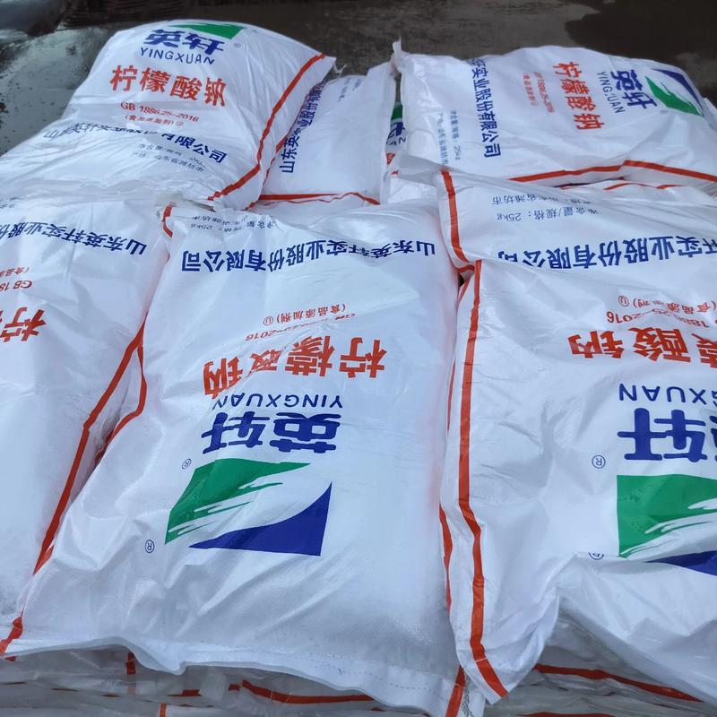 化工原料供应