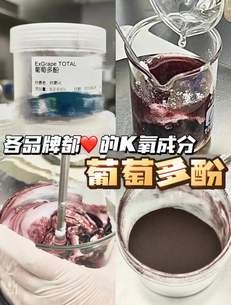 保健原料采购的那些误区