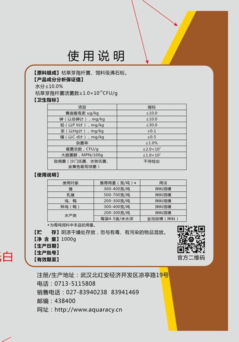 增稠剂