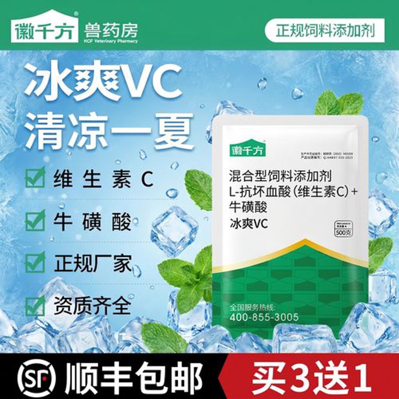 从超市到厨房：食品添加剂的批发之旅