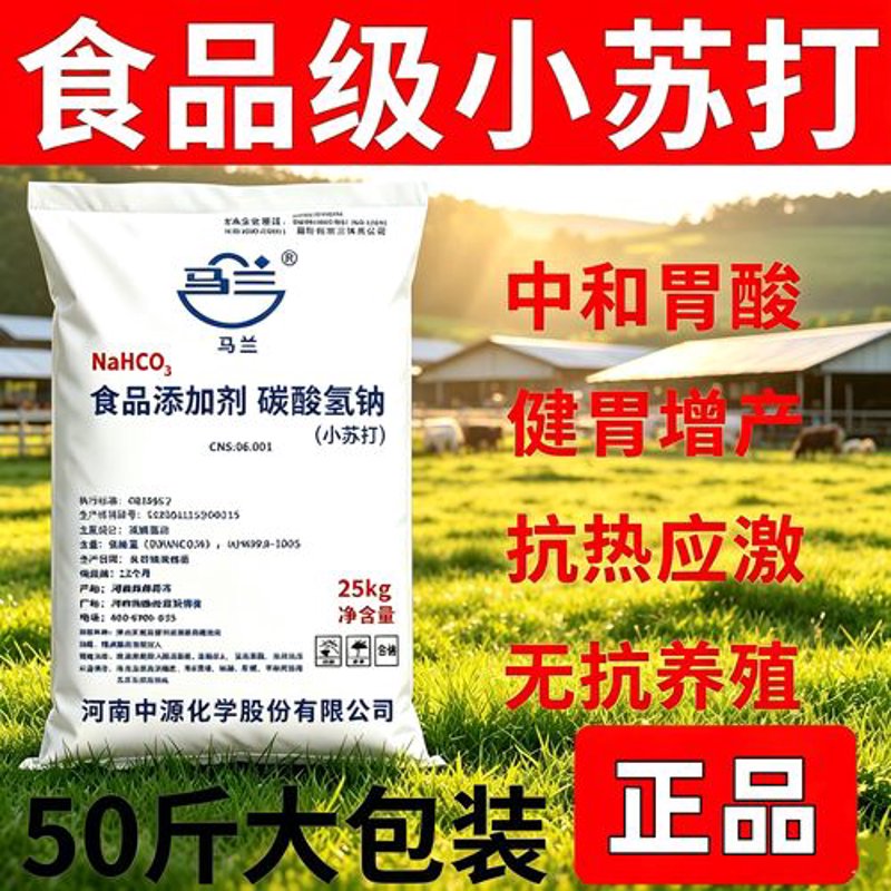 饲料添加剂价格